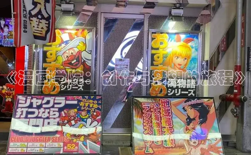 漫蛙漫画(网页版)免费