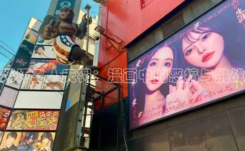 蛙漫(官网入口)