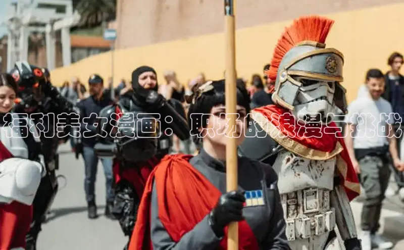 漫蛙官网正版入口