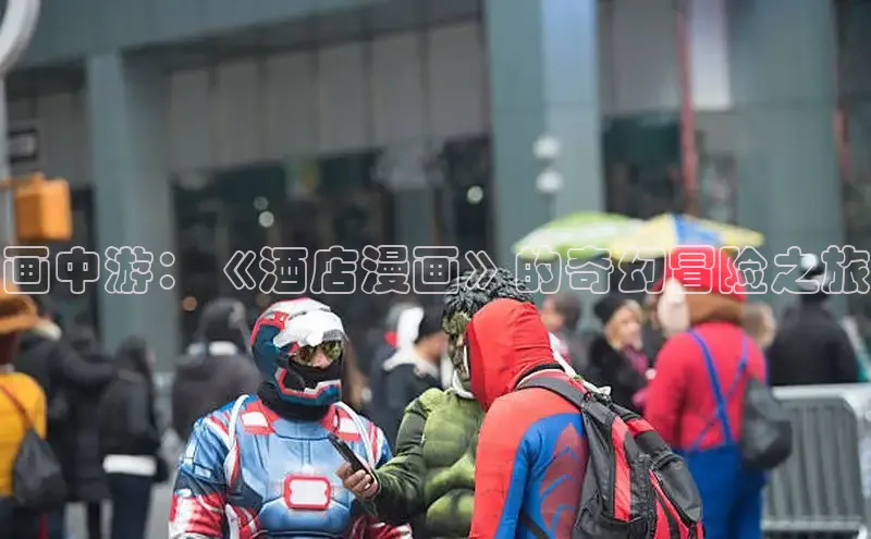 漫蛙漫画(网页入口)