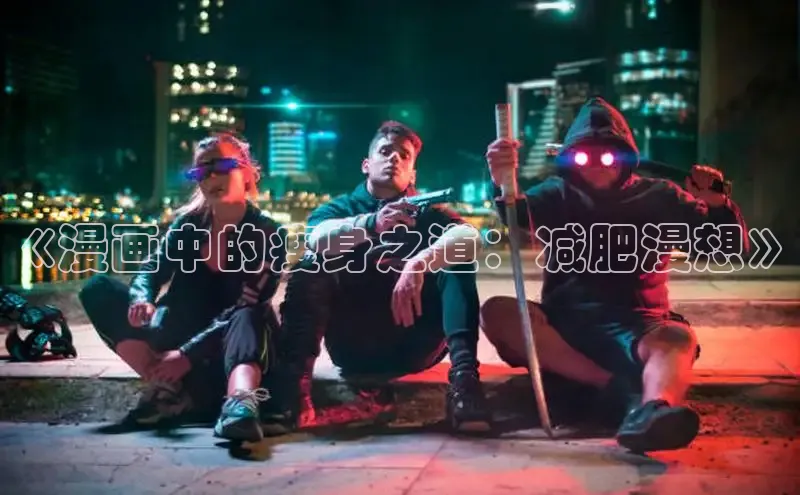 漫蛙漫画网页版免费进入