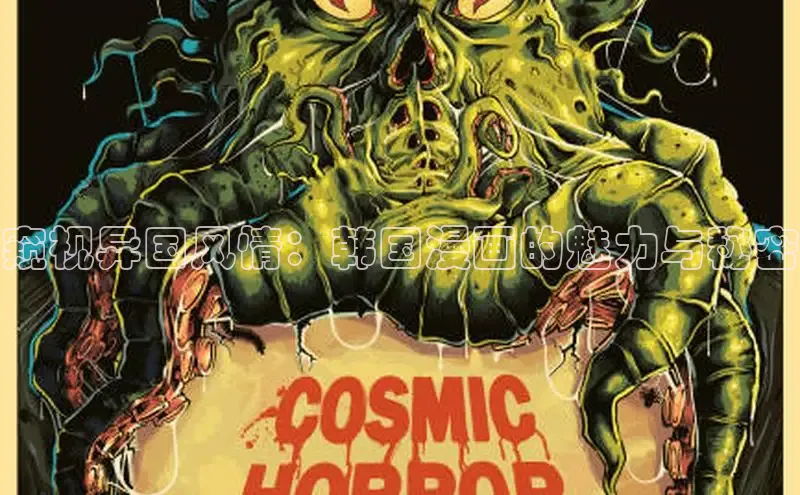 漫蛙漫画网页版免费进入