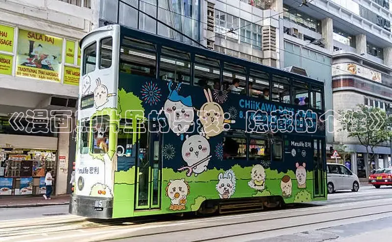 漫蛙漫画免费版漫画网站入口