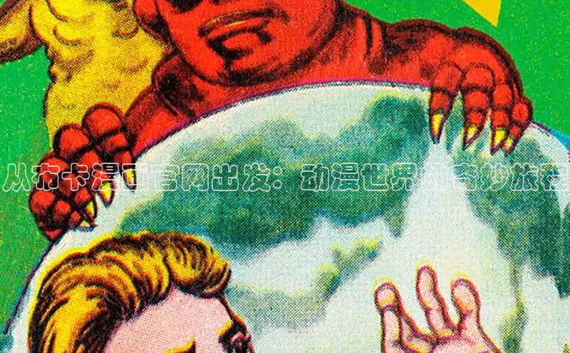 漫蛙漫画网页版免费进入