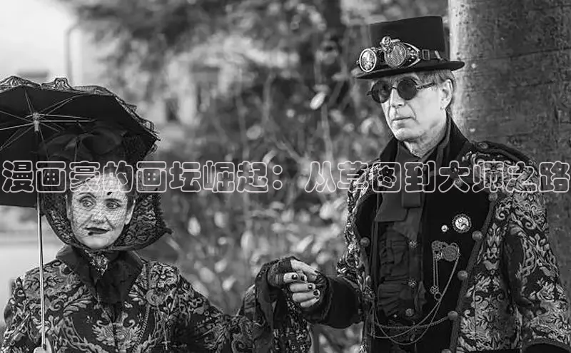 漫蛙漫画(网页版)免费