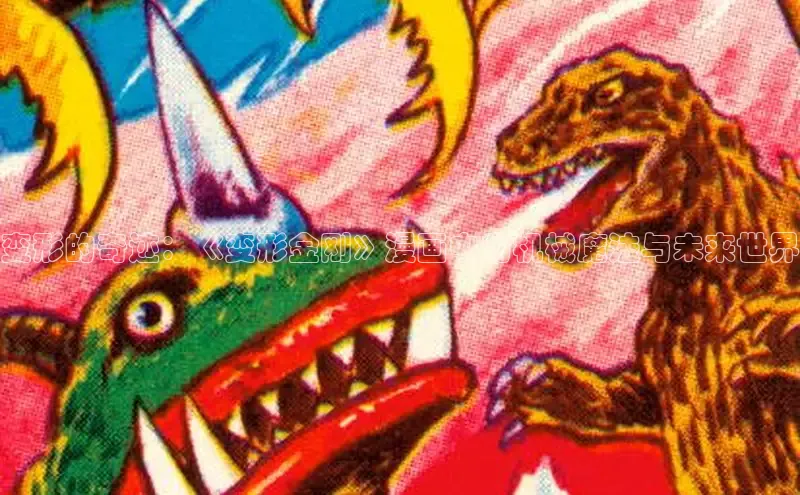 漫蛙漫画网页版免费进入