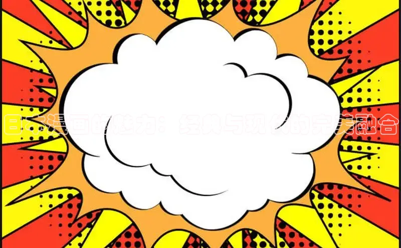 漫蛙官网正版入口